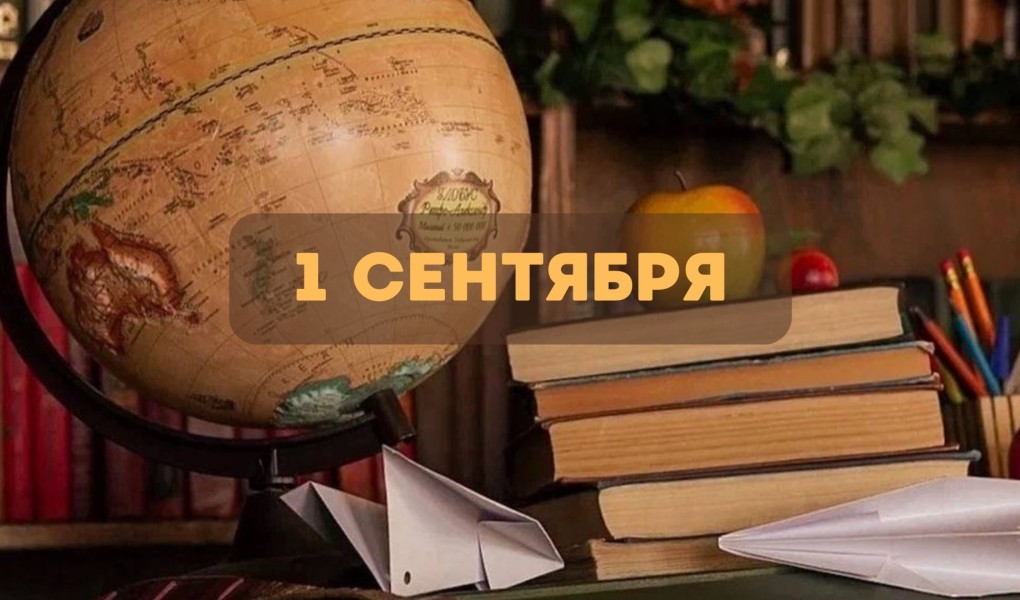 Долгосрочная аренда