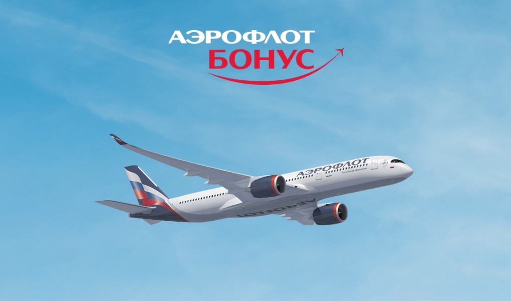Domina Пулково + Аэрофлот Бонус