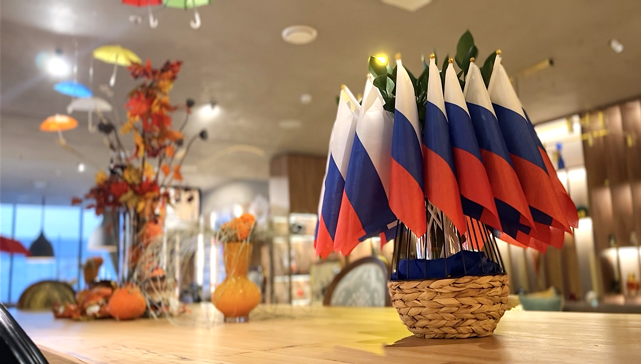 Day of National Unity